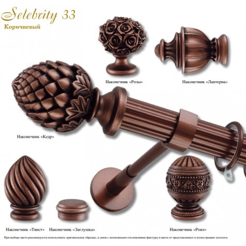 Карнизы Selebrity Ø33 коричневый